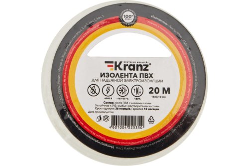 Изолента Kranz ПВХ 0.13х15мм 20м белый  картинка